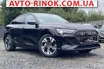 2023 Audi  