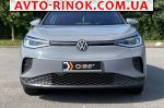 Авторынок | Продажа 2022 Volkswagen  