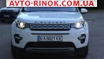 Авторынок | Продажа 2017 Land Rover Discovery 