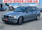 2003 BMW 3 Series 