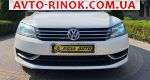 Авторынок | Продажа 2014 Volkswagen Passat 