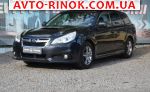 2013 Subaru Legacy 