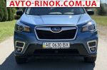 Авторынок | Продажа 2019 Subaru Forester 