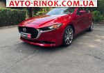 2020 Mazda 3 