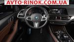 Авторынок | Продажа 2020 BMW X5 