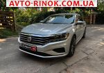 2020 Volkswagen Passat 