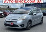2009 Citroen C4 Picasso 