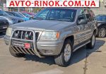 2001 Jeep Grand Cherokee 