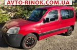 Авторынок | Продажа 2008 Citroen Berlingo 1.6 HDi MT (75 л.с.)