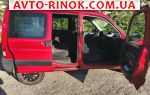 Авторынок | Продажа 2008 Citroen Berlingo 1.6 HDi MT (75 л.с.)