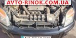 Авторынок | Продажа 2008 Ford Fusion 1.4 MT (80 л.с.)