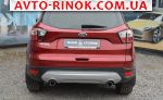 Авторынок | Продажа 2019 Ford Kuga 1.5 EcoBlue АТ (120 л.с.)