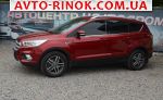 Авторынок | Продажа 2019 Ford Kuga 1.5 EcoBlue АТ (120 л.с.)
