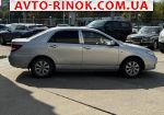Авторынок | Продажа 2013 BYD F3 
