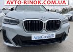 2022 BMW X3 M40I 48V AT AWD (360 л.с.)