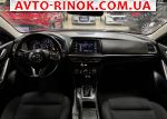 Авторынок | Продажа 2014 Mazda 6 2.5 SKYACTIV-G AT (186 л.с.)